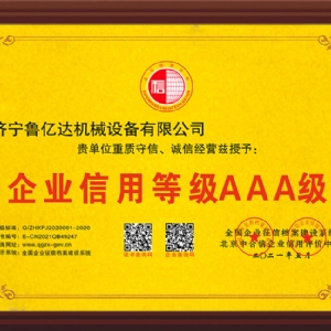 資質(zhì)榮譽